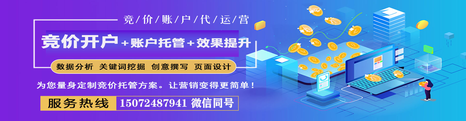 南屯百度如何推广