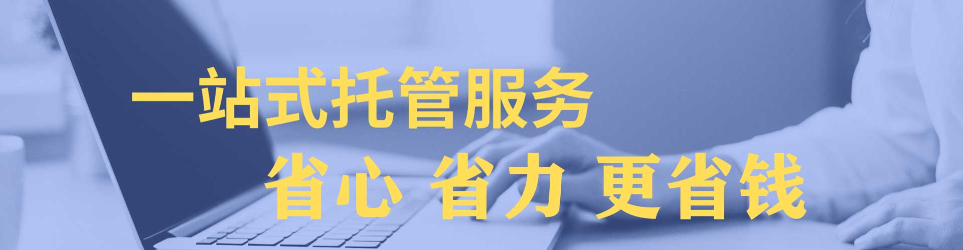 南屯头条信息流