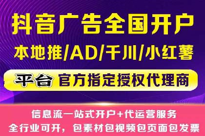 托管SEM竞价技巧：如何制定有效的出价策略