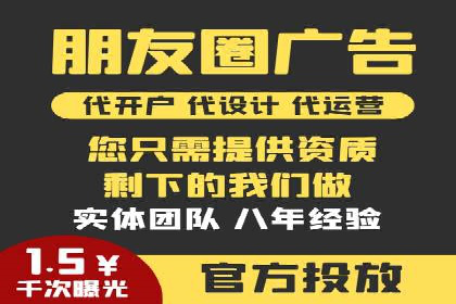 抖音信息流广告案例：网红营销新趋势