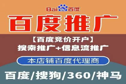 竞价托管实战：案例解析广告投放优化